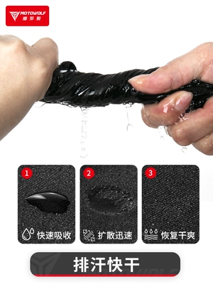 Modo Wolf Kem Chống Nắng Mùa Hè Mũ Thoáng Khí Thiết Bị Lái Xe Máy Mặt nạ nguyên mặt Chống bụi Hút ẩm và đổ mồ hôi giáp tay giáp bảo hộ đi phượt 