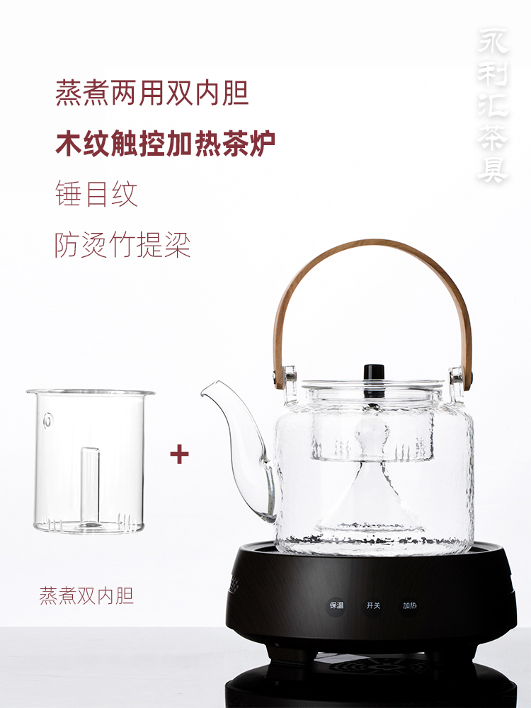 Electric TaoLu tea stove cooking pot and hammer glass curing pot of household cooking tea tea set single pot of high temperature resistant