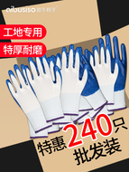 găng tay da hàn Găng tay bảo hiểm lao động chịu mài mòn làm việc dày bền chống dầu chống trượt nylon công trường làm việc bán buôn bảo vệ găng tay bảo hộ lao động bao tay lao dong
