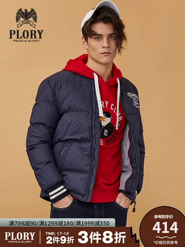 PLORY Демисезонный модный пуховик, с вышивкой, для влюбленных