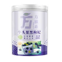 Black wolfberry 500g official flagship store Qinghai black wolfberry special non-wild Ningxia male kidney mulberry tea