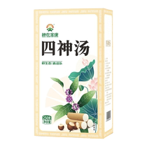Four Gods Soup Lotus Seed Gordon Euryale Chinese Yam Pachyma Cocos New Small Children Invigorating Spleen And Stomach Adults Hitch Herbal Medicine Non-Wetted Tea Conditioning Bag
