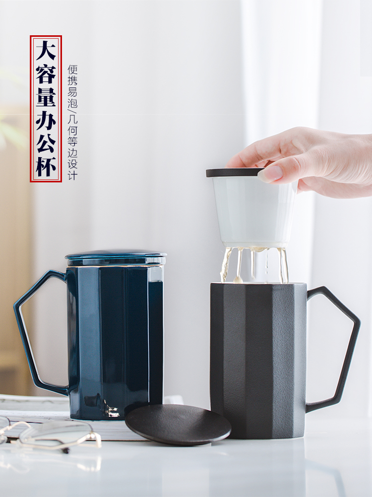Large capacity ceramic tea cup with cover filter office cup creative household separation mark cup tea cup size