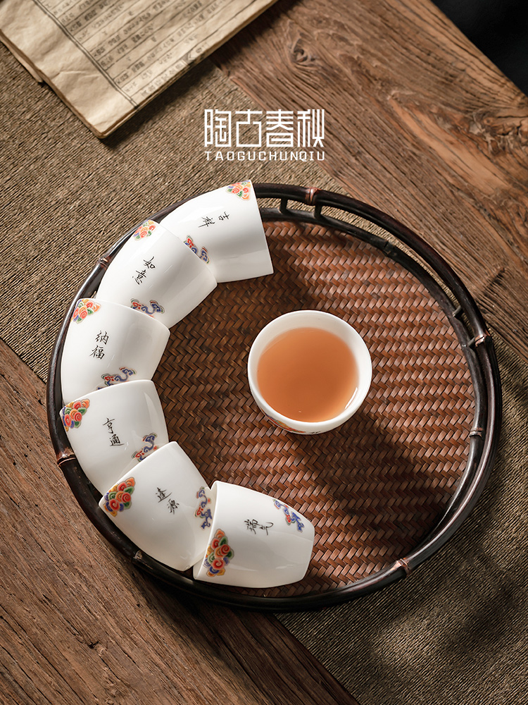 Xiangyun delight in dehua white porcelain teacup master kung fu tea cups ceramic sample tea cup cup single CPU can be customized