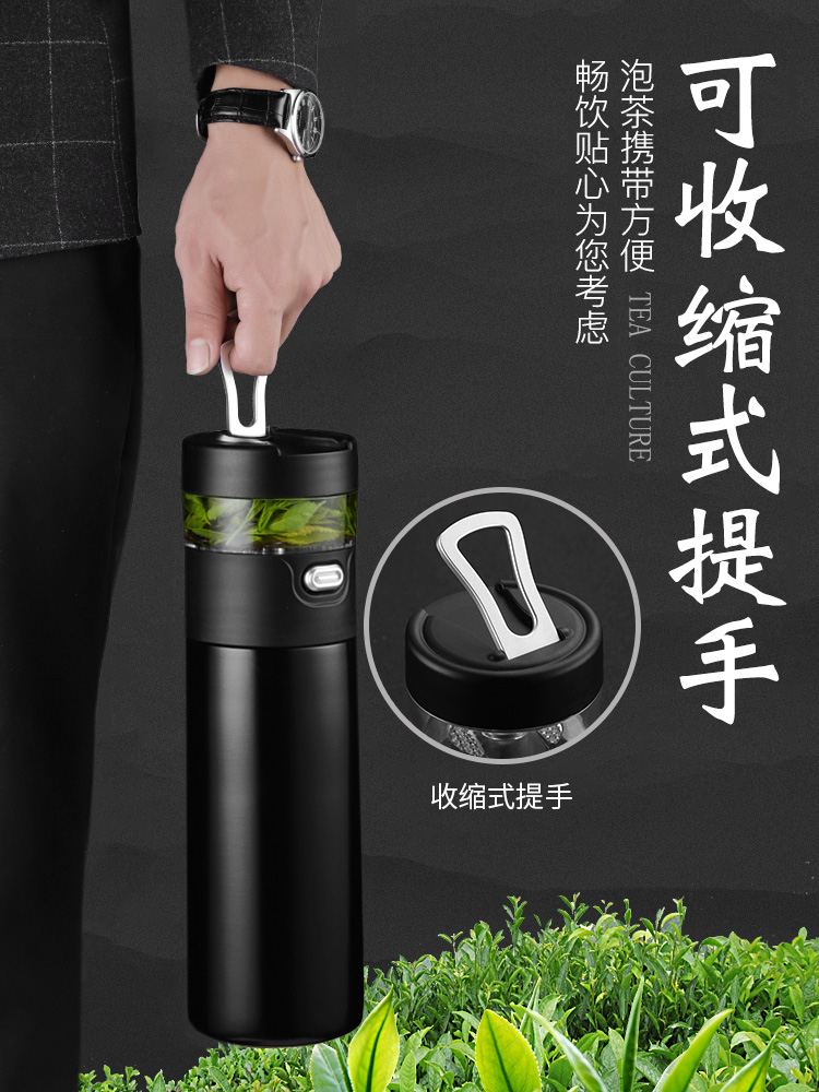 Ceramic bladder vacuum cup men 's tea cup men' s high - grade glass high - capacity portable car cup cup