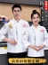 Quần áo làm việc đầu bếp nam ngắn tay mùa hè mỏng thoáng khí ăn nhà hàng căng tin quần áo nhà bếp dài tay tùy chỉnh cho nữ dong phuc dau bep ao bep 