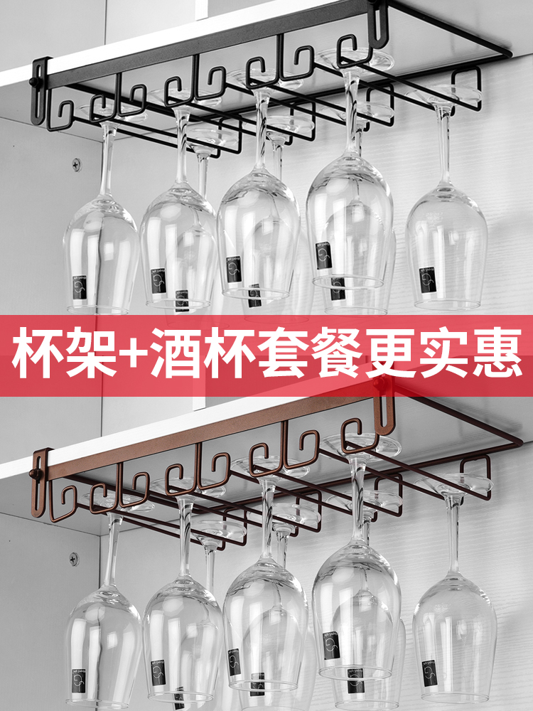Home rượu cốc treo lộn ngược sáng tạo cốc miễn phí móng tay đấm miễn phí ly rượu vang giá đỡ phong cách châu Âu trang trí trang trí