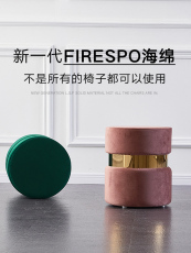 Нордический менять обувь стул