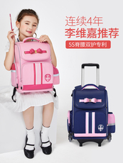 Детский чемодан Основной студенты школа мешок