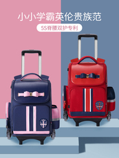 Детский чемодан Основной студенты школа мешок