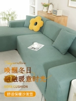 Vỏ bọc ghế sofa bao gồm tất cả Vỏ bọc ghế sofa đàn hồi lười biếng bốn mùa chống mèo trầy xước Vỏ bọc ghế sofa cao su tổng hợp