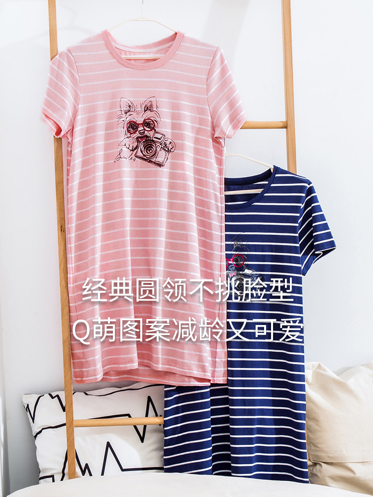 三枪 纯棉 女式彩条纹圆领家居睡裙 天猫优惠券折后￥30.5包邮（￥40.5-10）多色可选
