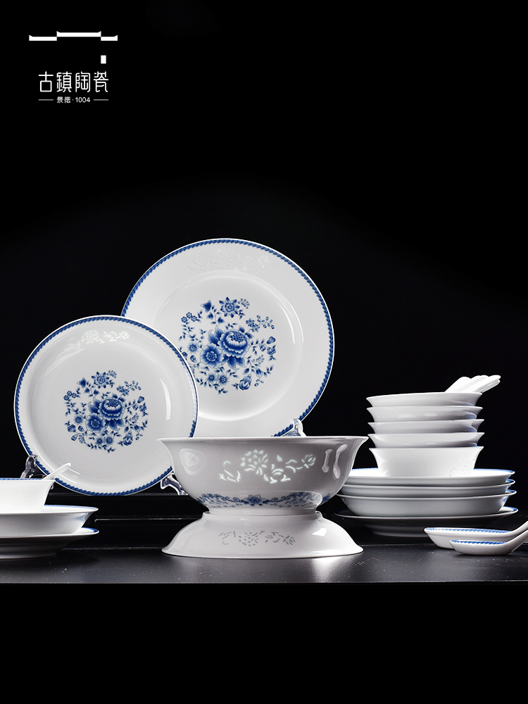 Ancient town of jingdezhen ceramic dishes suit Chinese style and exquisite wedding gift box blue and white porcelain tableware household set of dishes