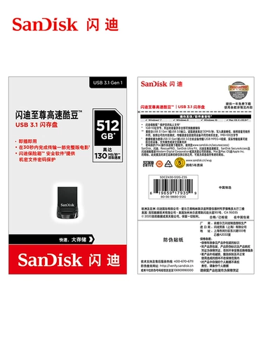 Sandisk, высокоскоростной маленький вместительный и большой USB-флеш-накопитель, 512G, 512G