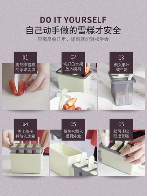 Kem khuôn gia đình popsicle popsicle Ice ice ice ice ice ice ice ice ice ice đá silicone hộp đá tự chế tủ đông nhanh - Tự làm khuôn nướng khuôn làm kẹo dẻo Tự làm khuôn nướng