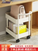 Gầm bàn giá sách kệ sàn xe đẩy có bánh xe di động gầm bàn để bàn lưu trữ đồ ăn vặt lưu trữ văn phòng tủ sách đứng kệ sach treo tường