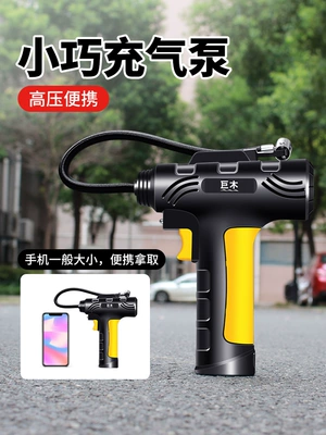 Máy bơm không khí không dây Máy bơm sạc ô tô Máy bơm lốp ô tô Máy bơm không khí USB Máy bơm điện cầm tay máy bơm xe hơi 