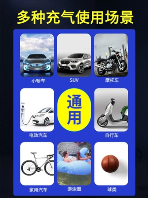 Máy bơm không khí không dây Máy bơm sạc ô tô Máy bơm lốp ô tô Máy bơm không khí USB Máy bơm điện cầm tay máy bơm xe hơi 