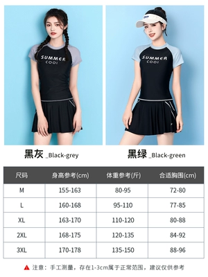 bikini 2 mảnh kín đáo Guirenniao Đồ Bơi Nữ Bảo Thủ Chia Váy 2023 Mới Phổ Biến Mùa Hè Plus Kích Thước Giảm Béo Bụng Che Quần Áo Bơi Bé Gái đồ bơi chống nắng cho nữ bộ bơi nữ đẹp 