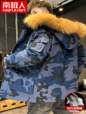 Пуховик мужской 南极人毛领羽绒服男士工装冬季ins潮牌迷彩情侣加厚防寒大码外套