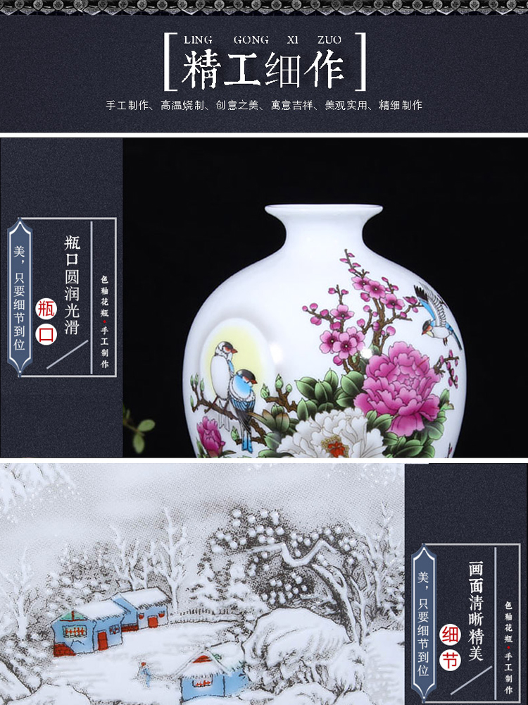 Jingdezhen floret bottle furnishing articles sitting room modern Chinese flower arranging against true flower, dried flower adornment porcelain vases