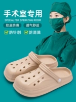 Phòng mổ Crocs nam mùa hè 2024 mới đế dày chống trượt y tá y tế Dép Baotou đặc biệt dành cho nữ dép phòng lab