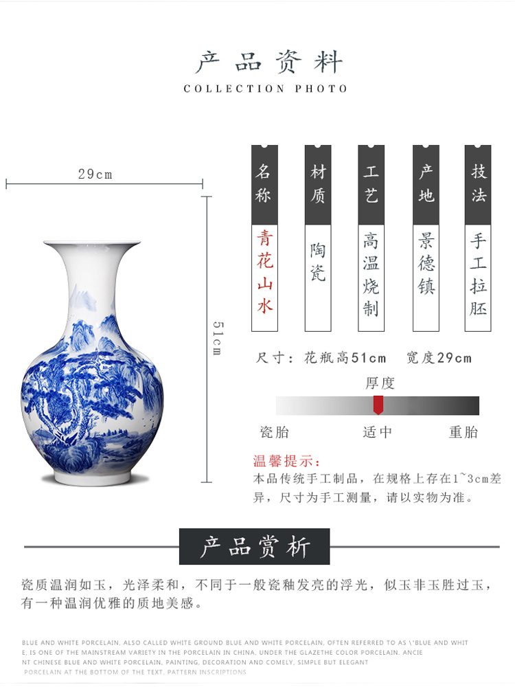 Antique blue and white porcelain of jingdezhen ceramics of large vases, flower arrangement of Chinese style living room home furnishing articles