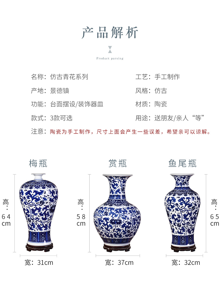 Hand - made of blue and white porcelain of jingdezhen ceramics of large vases, flower arranging new Chinese style household furnishing articles porch decoration