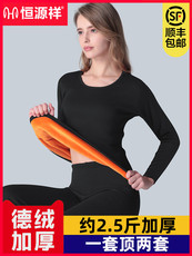 теплая пижама 恒源祥女士保暖内衣上衣加厚加绒德自发热秋衣套装老年人超厚冬季