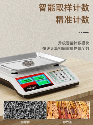 Cân điện tử có độ chính xác cao thương mại nhỏ chính xác gram cân rau cân nhà bếp thực phẩm kg nền tảng quy mô Cân điện tử