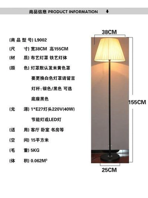 Đèn Sàn Phòng Khách Phòng Ngủ Đèn Ngủ Hiện Đại Sáng Tạo Ấm Trang Trí LED Điều Khiển Từ Xa Sofa Cho Ăn Đèn Sàn 