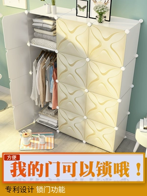 Nhựa vải tủ quần áo đơn giản tủ quần áo lắp ráp sinh viên ký túc xá phòng ngủ tủ lưu trữ nhỏ nền kinh tế hiện đại nhỏ gọn - Buồng tủ nhựa đựng quần áo người lớn Buồng