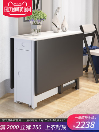 实木折叠桌餐桌家用小户型伸缩4人多功能2人