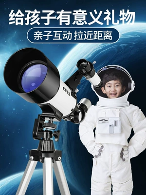 các loại ống nhòm Kính viễn vọng thiên văn chuyên nghiệp ngắm sao công suất cao độ phân giải cao không gian sâu không gian trẻ em học sinh tiểu học ngắm bầu trời cấp đầu vào đường kính lớn ống nhòm nikula ống nhòm thiên văn 
