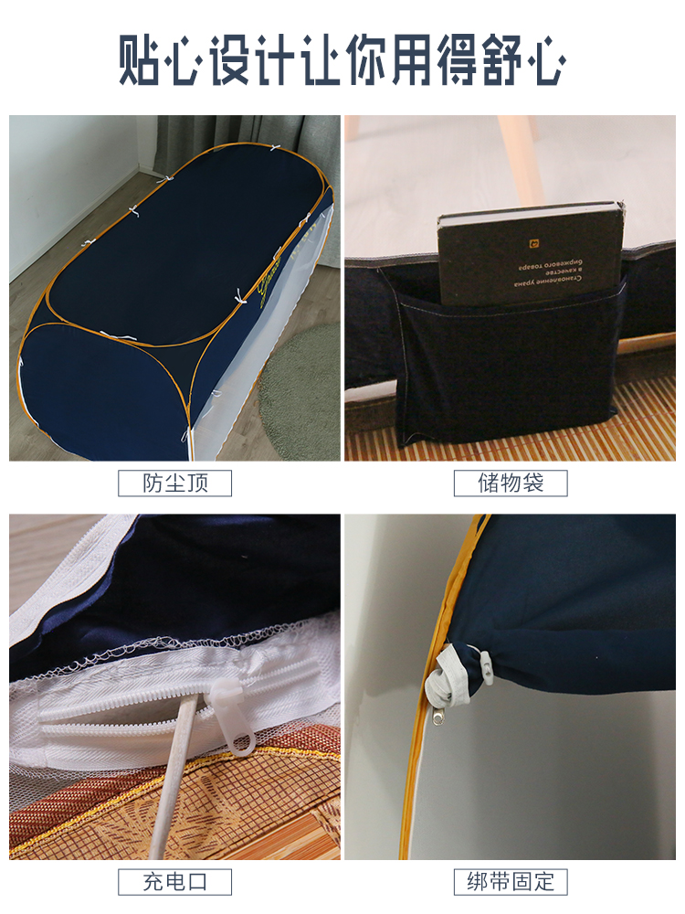 惠凯圣罗 免安装蚊帐床帘 图4