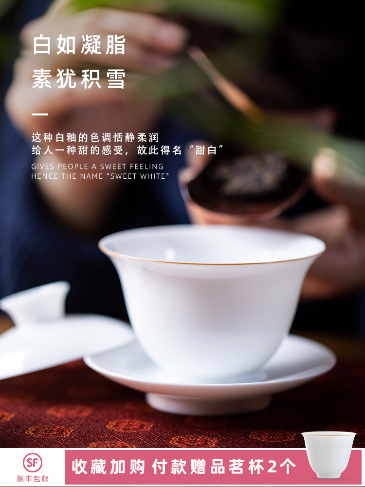 Mountain sound sweet white only three tureen jingdezhen ceramic white porcelain tea bowl of a single cup bowl is large