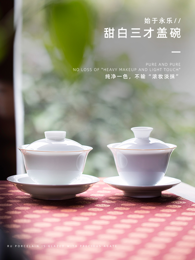 Mountain sound sweet white only three tureen jingdezhen ceramic white porcelain tea bowl of a single cup bowl is large
