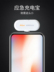 Finger pow Magnetic Mini nang sạc kho tàng điện thoại di động không dây cầm tay của Apple kê OPPO Huawei vivo điện thoại khẩn cấp sạc kho báu nhỏ và các ngón tay mỏng phí từ - Ngân hàng điện thoại di động sạc dự phòng pisen 20000mah Ngân hàng điện thoại di động