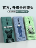 Xiaomi, чехол для телефона, кунжутное масло, силиконовый объектив, защитная сумка, мужской креативный ультратонкий защитный чехол, популярно в интернете, 9promax, защита при падении, для влюбленных