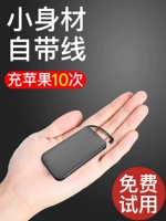 Keyi đi kèm với dòng sạc kho báu siêu mỏng di động 10000 mAh công suất lớn 20000M Apple X phổ rush điện thoại di động chuyên dụng điện thoại di động nhanh phí từ kho báu điện oppo cô gái vivo Huawei sạc dự phòng iphone