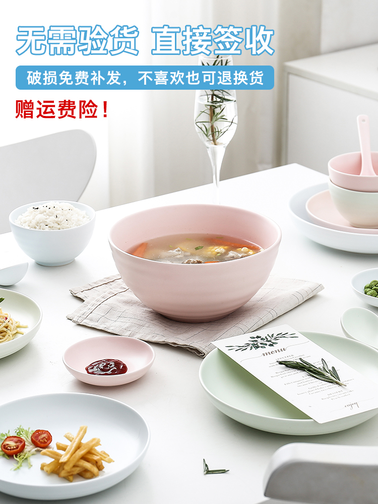 E best la dish bowl suit ceramic creative dishes Nordic contracted the 2-4-6 people with gifts sweethearts bowl chopsticks tableware
