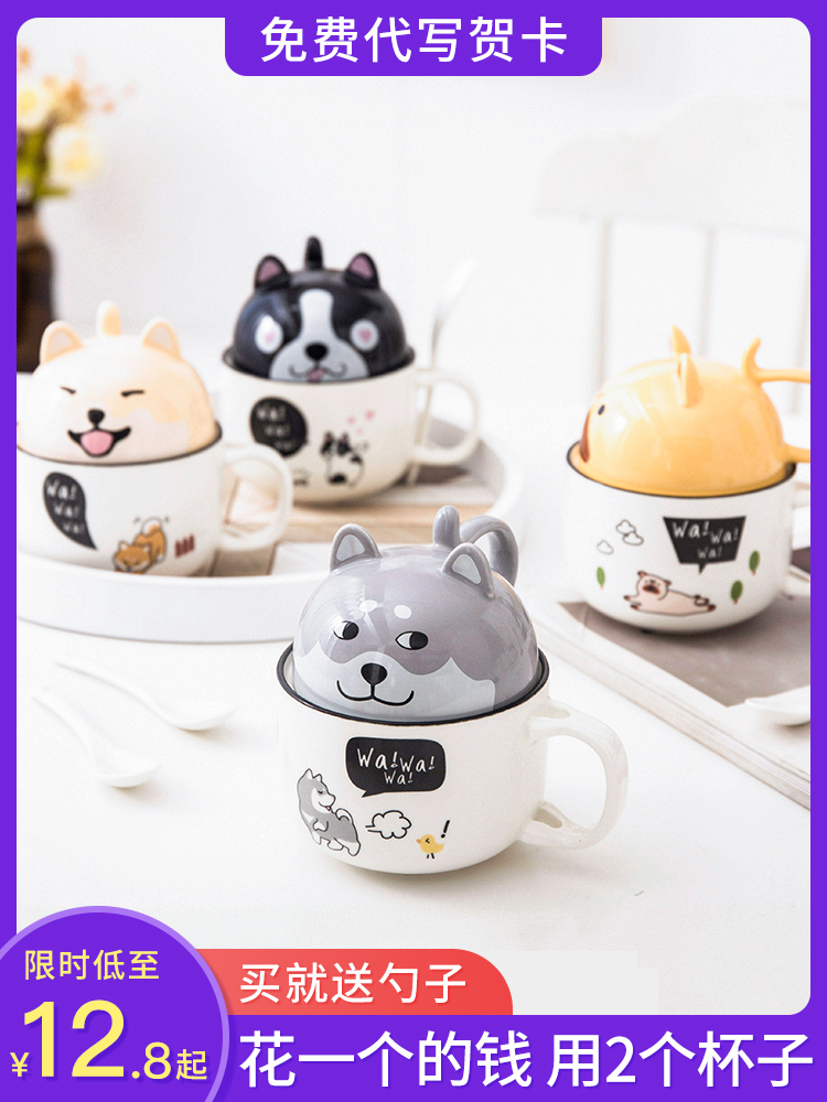 E best! Super large capacity of express girl mugs individuality creative fashion lovers ceramic cup with a spoon