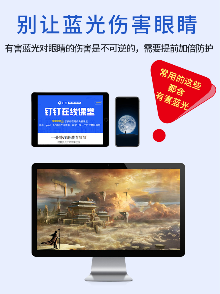 梵视角 防蓝光眼镜 护目镜 图3