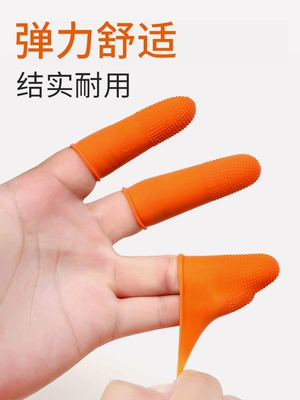 Bao ngón tay chịu mài mòn dày chống trượt cao su latex silicon bảo vệ ngón tay bảo vệ ngón tay lật bảo vệ ngón tay bao da dùng một lần 