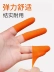Bao ngón tay chịu mài mòn dày chống trượt cao su latex silicon bảo vệ ngón tay bảo vệ ngón tay lật bảo vệ ngón tay bao da dùng một lần 