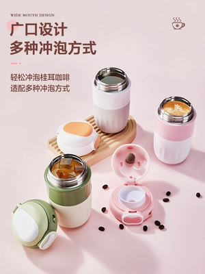 Cica Giữ Nhiệt Màu Mây Đậu Cà Phê Nữ Cao Cấp Mùa Hè Cốc Nước Lạnh Sinh Viên Cốc Di Động binh dung nuoc clock and clock 