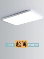 Đèn phòng khách đơn giản không khí hiện đại 2022 nhà mới đèn chính đèn lớn Đèn trần led siêu sáng Daquan đèn led thả văn phòng den ốp trần
