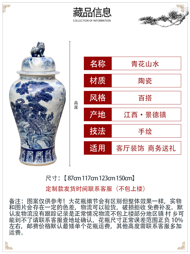 Jingdezhen ceramic general blue and white porcelain pot landscape furnishing articles the receive the study decorate the sitting room porch Chinese vessels