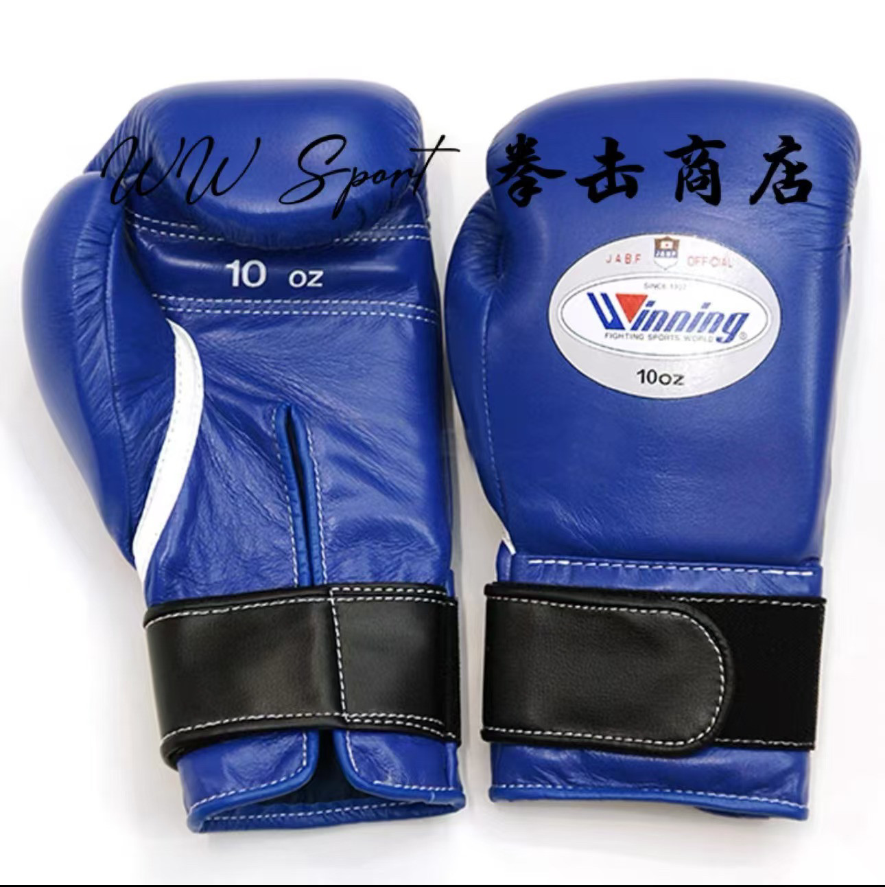 Japanese imported winning professional boxing gloves: jabf