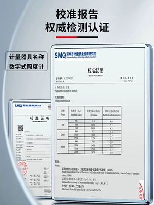 Máy đo độ sáng có độ chính xác cao Victory chiếu sáng chuyên nghiệp máy kiểm tra độ sáng tự động phạm vi lumens trắc quang